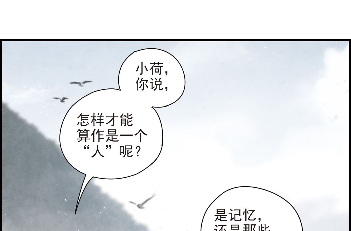 第32话3-第80话