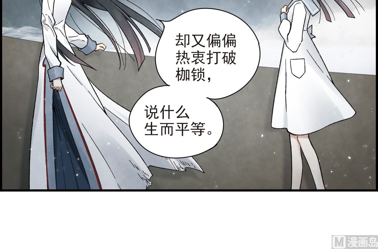 第32话3-第80话