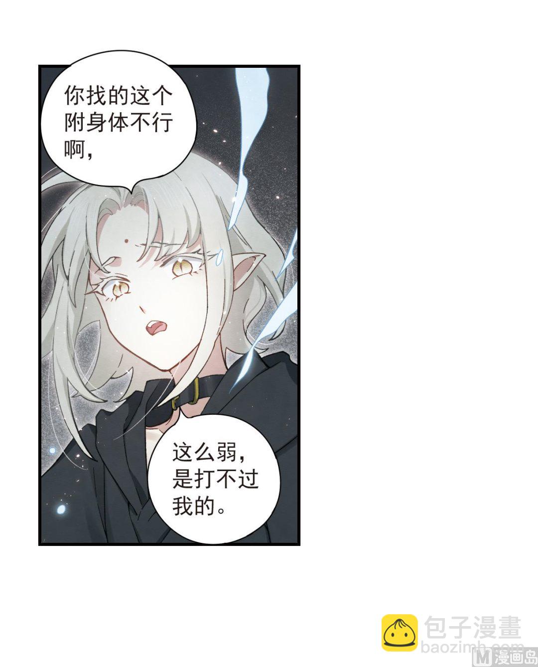 第33话2-第82话