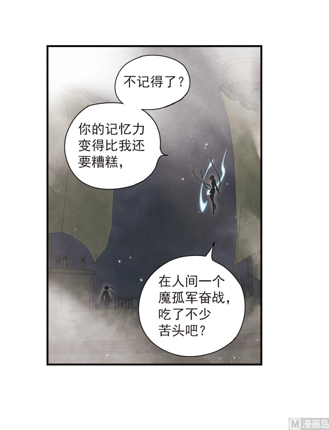 第33话2-第82话