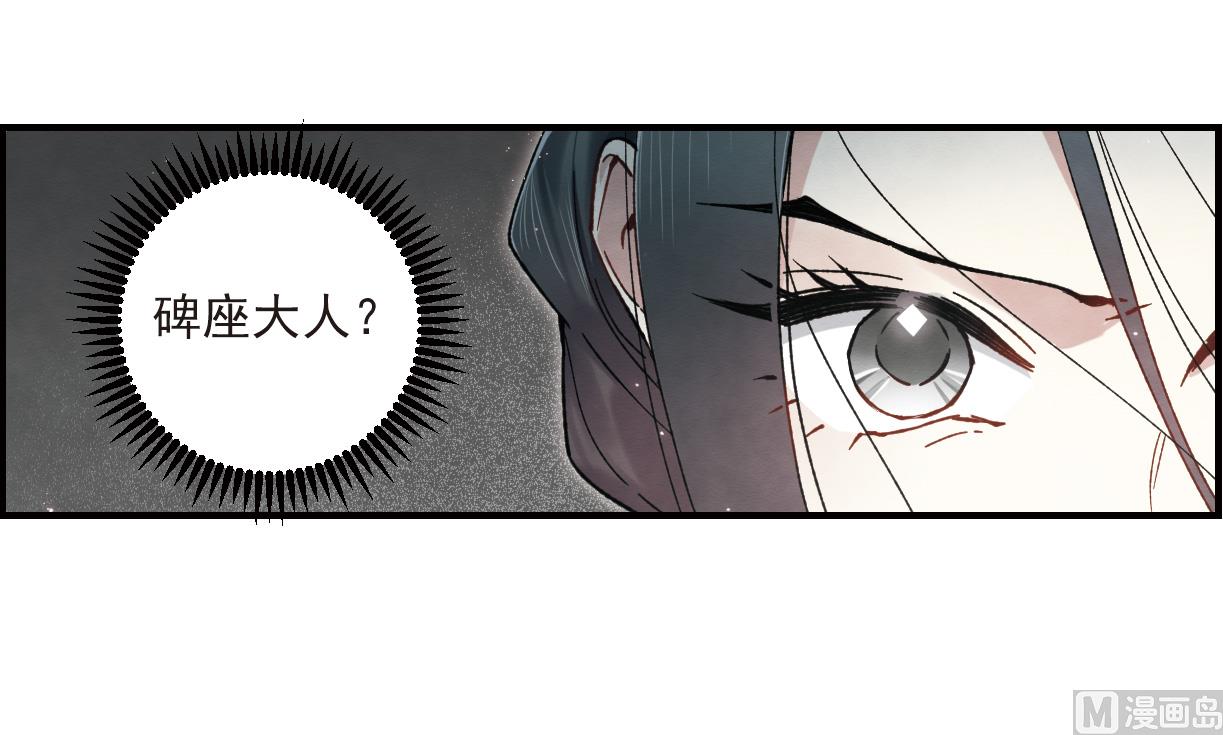 第33话2-第82话