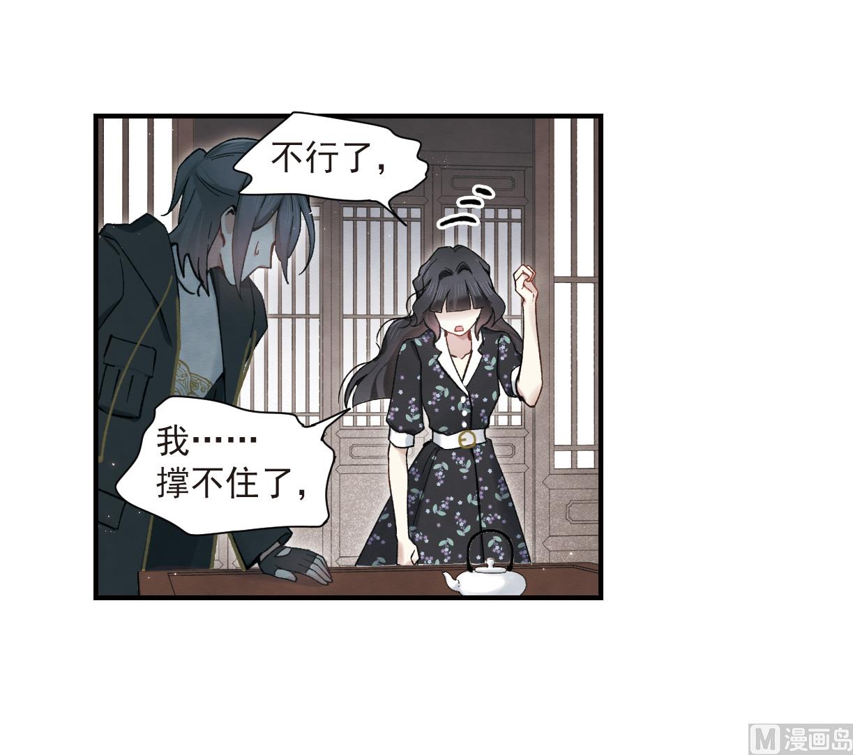 第33话2-第82话