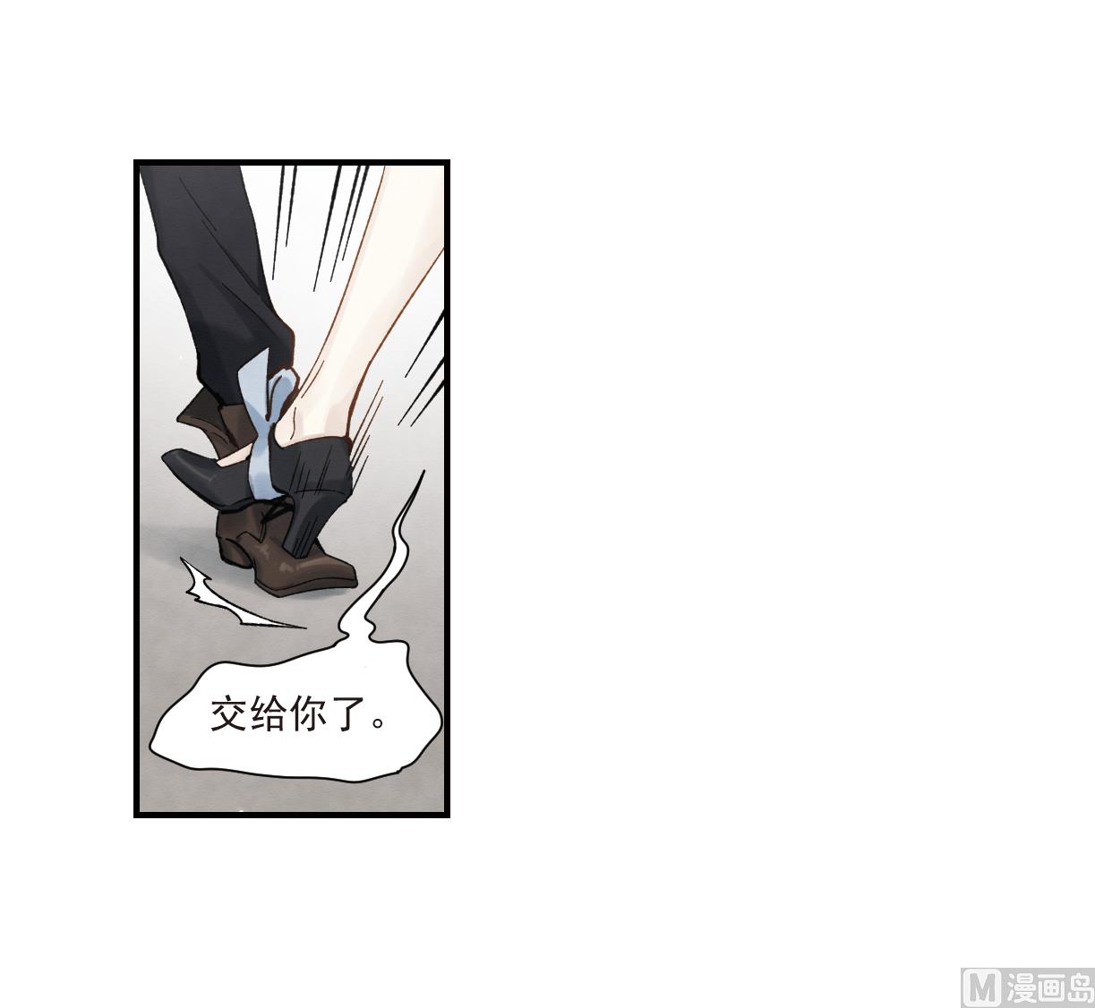 第33话2-第82话
