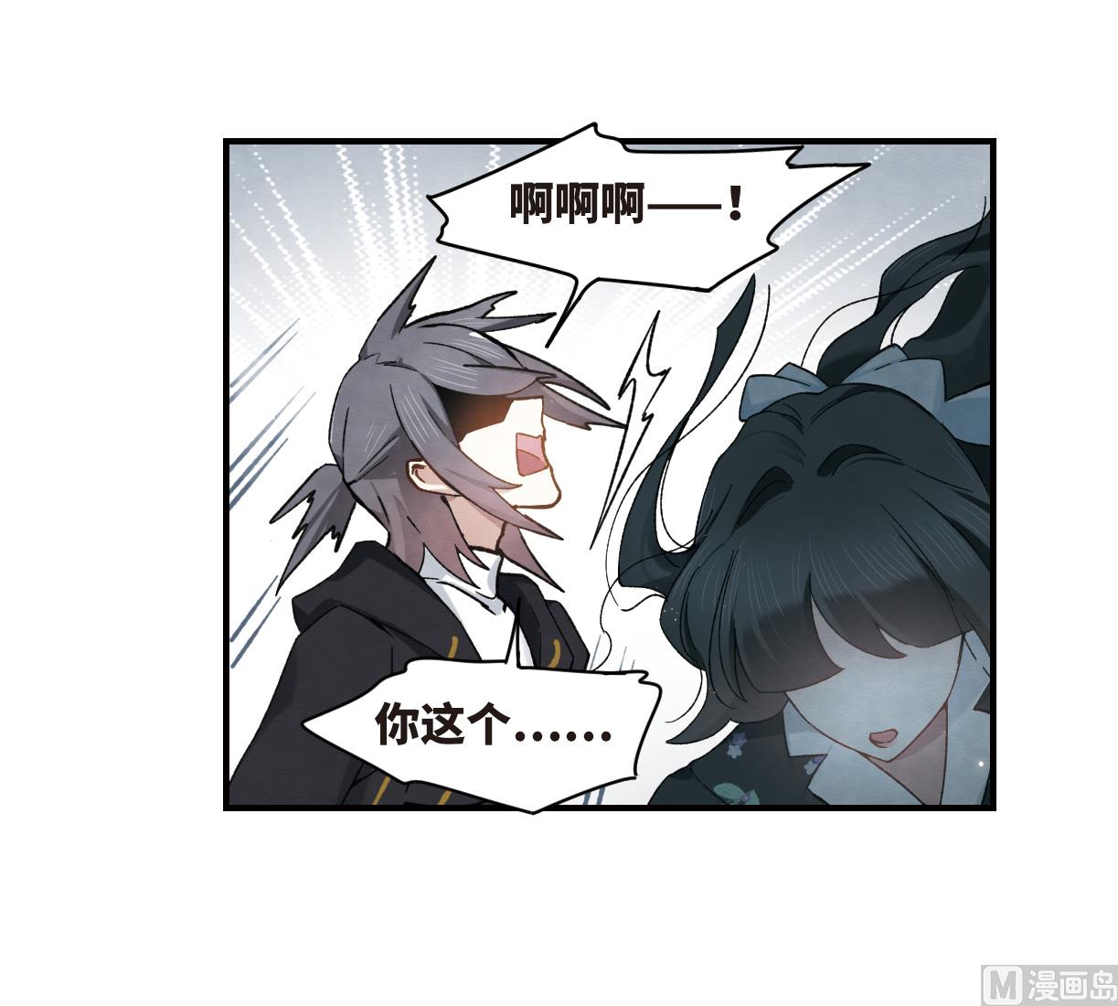 第33话2-第82话