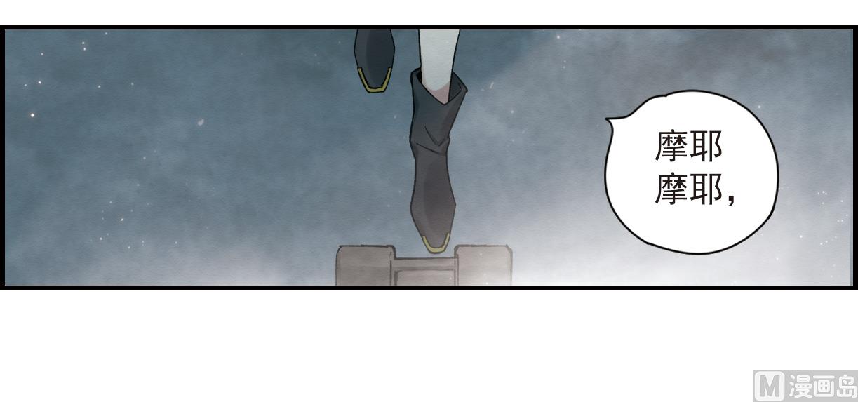 第33话2-第82话