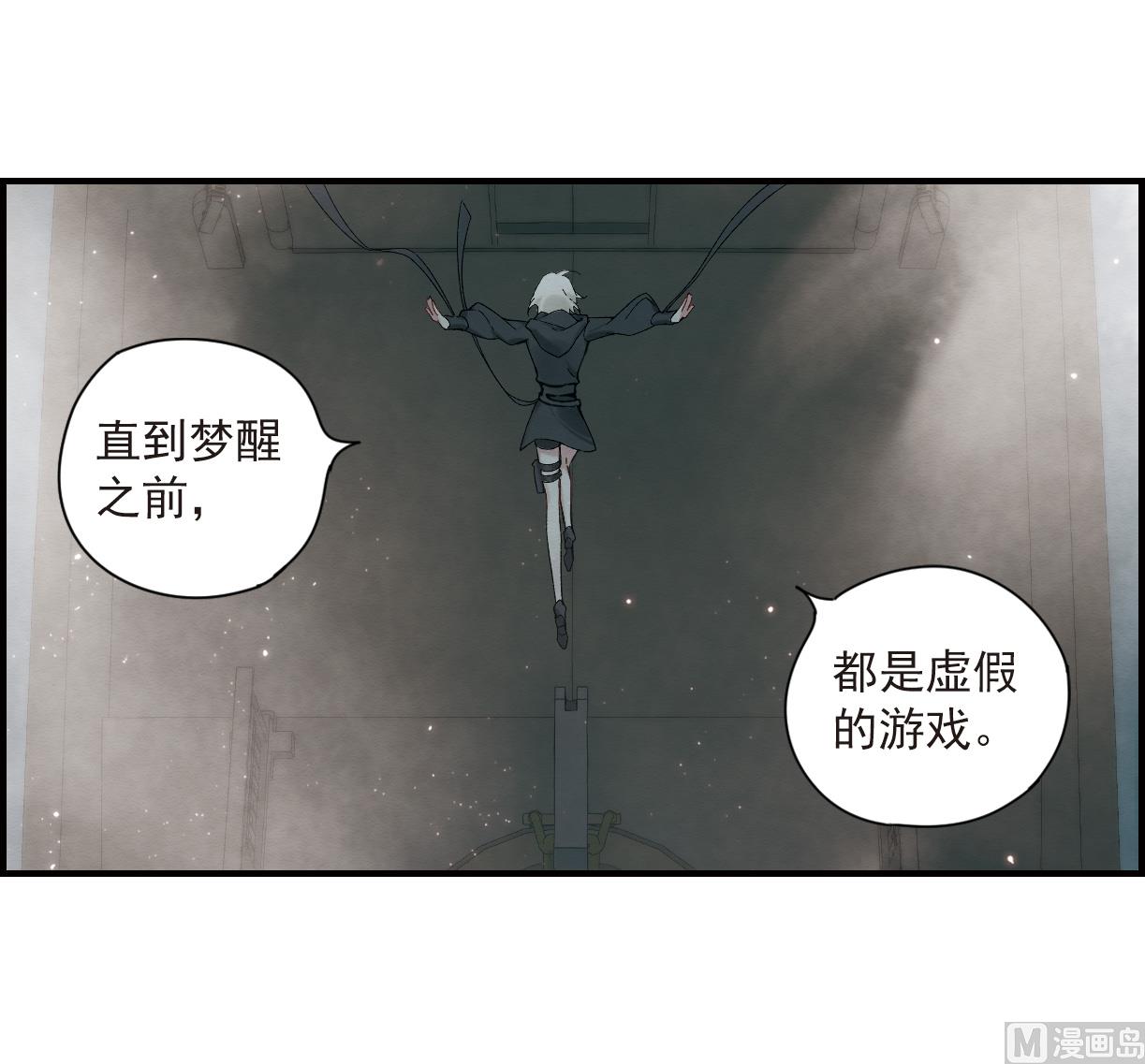 第33话2-第82话