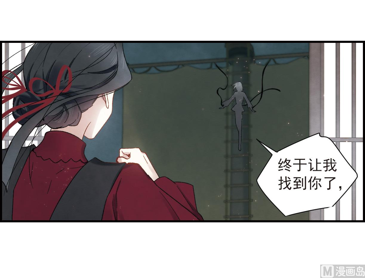 第33话2-第82话