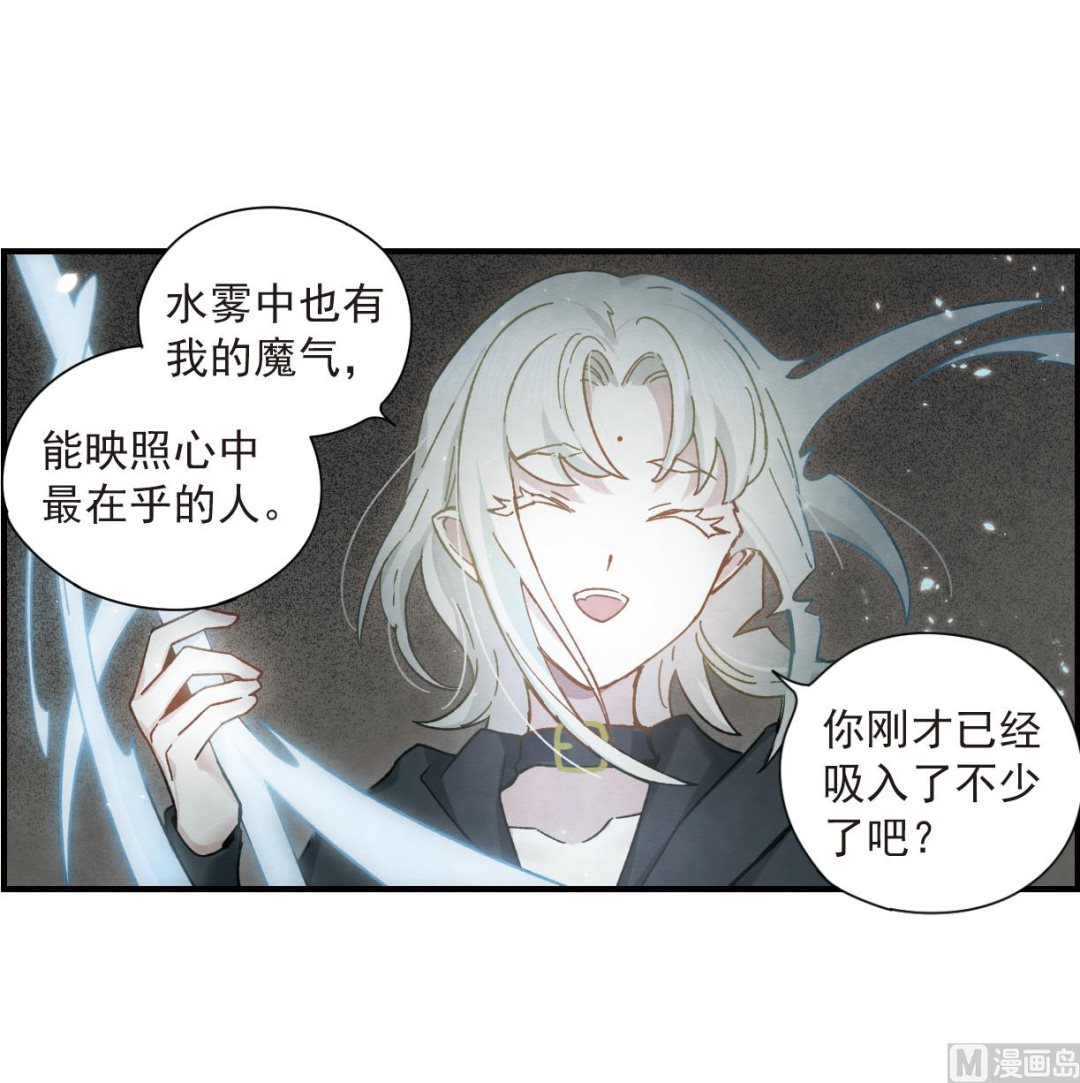 第34话1-第84话