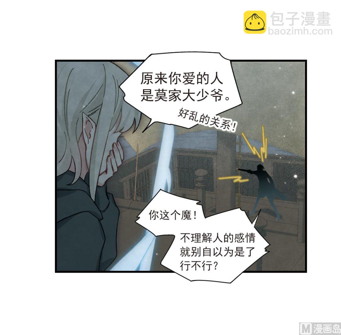 第34话1-第84话
