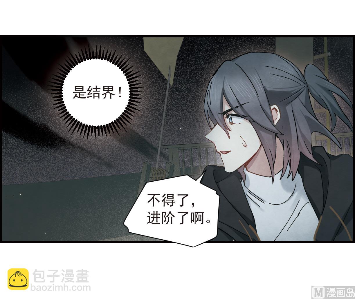 第34话1-第84话