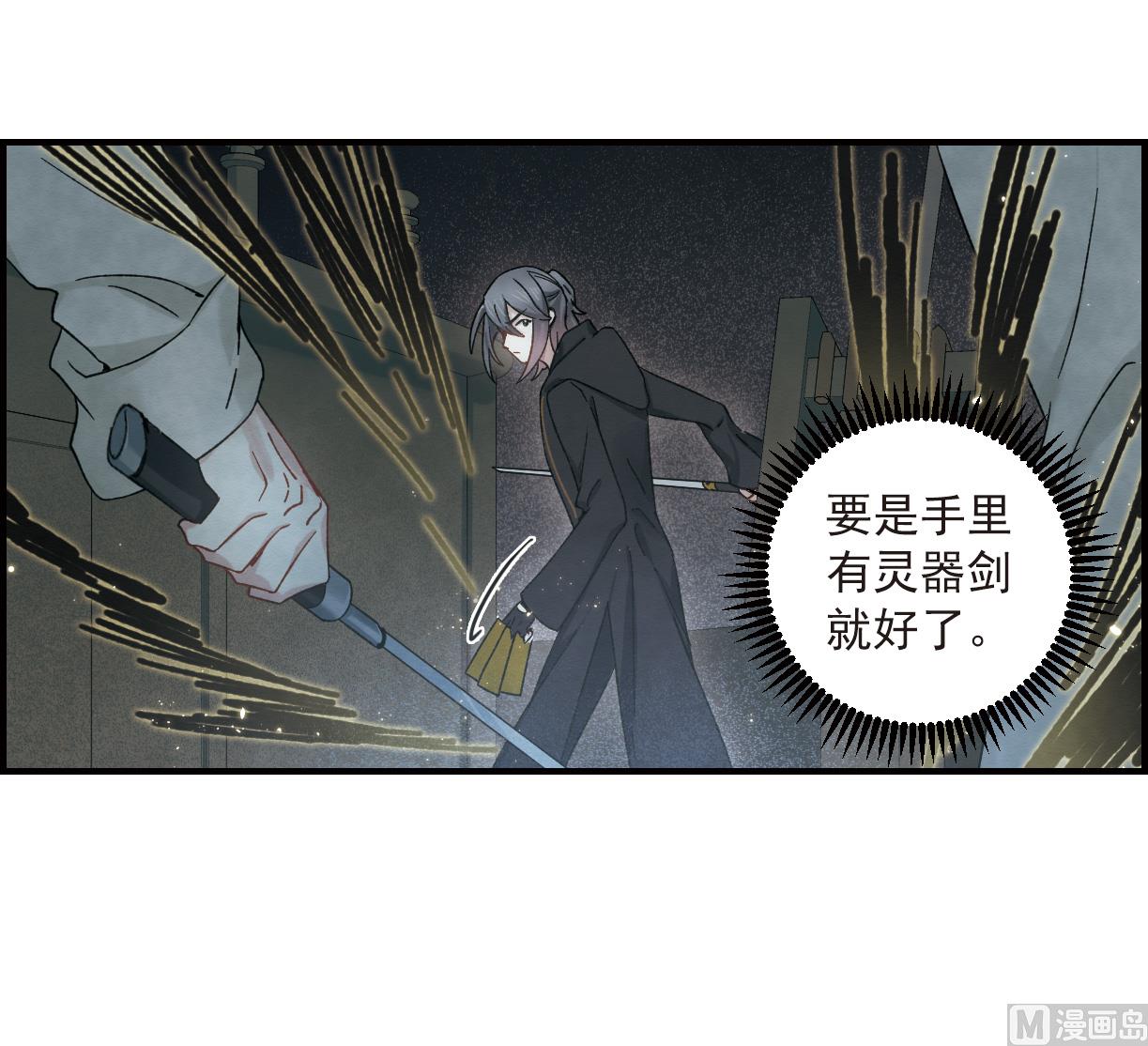 第34话1-第84话