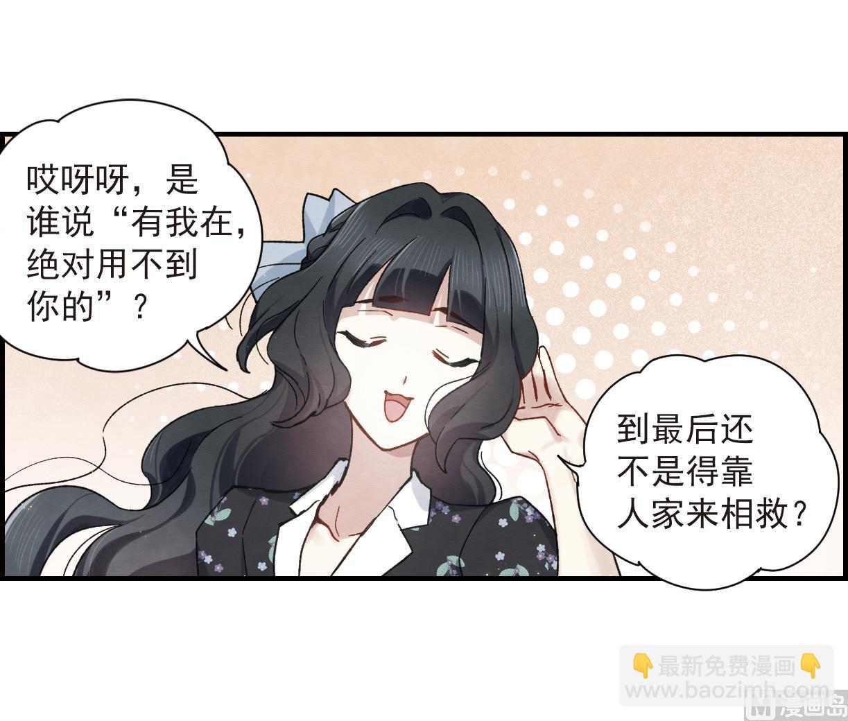 第34话3-第86话