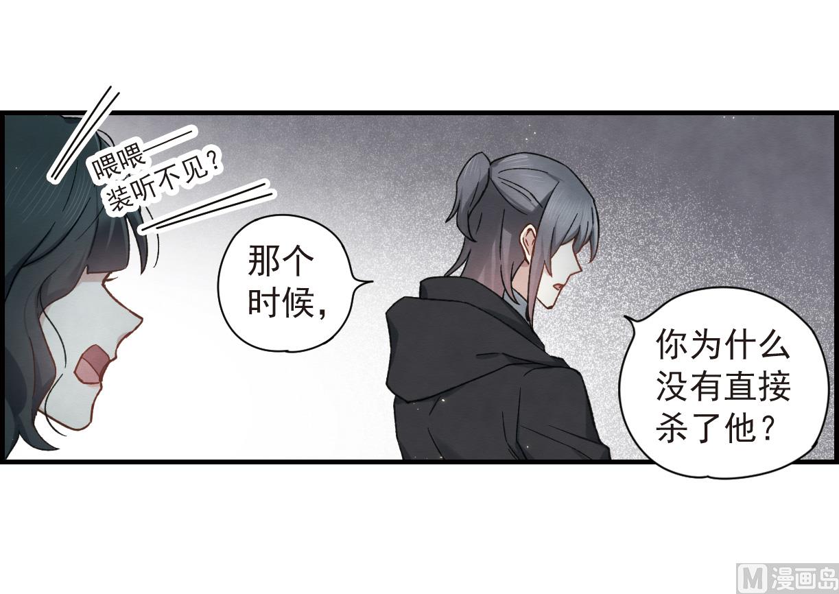第34话3-第86话