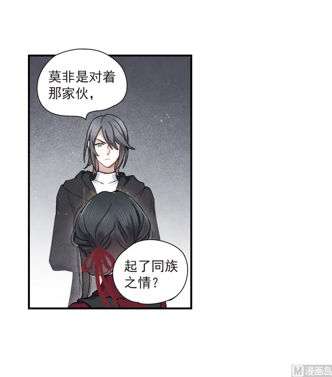 第34话3-第86话