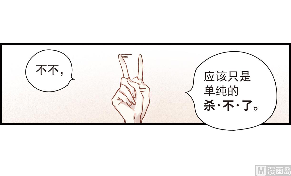 第34话3-第86话