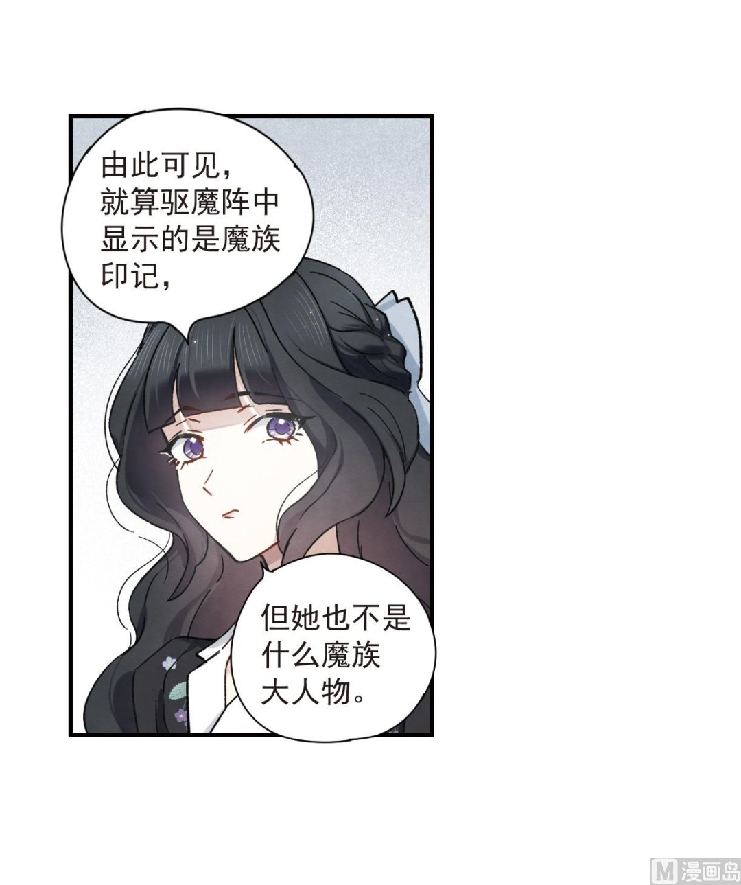 第34话3-第86话