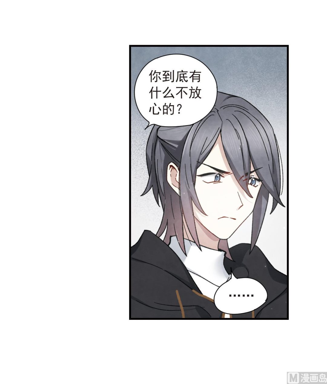 第34话3-第86话