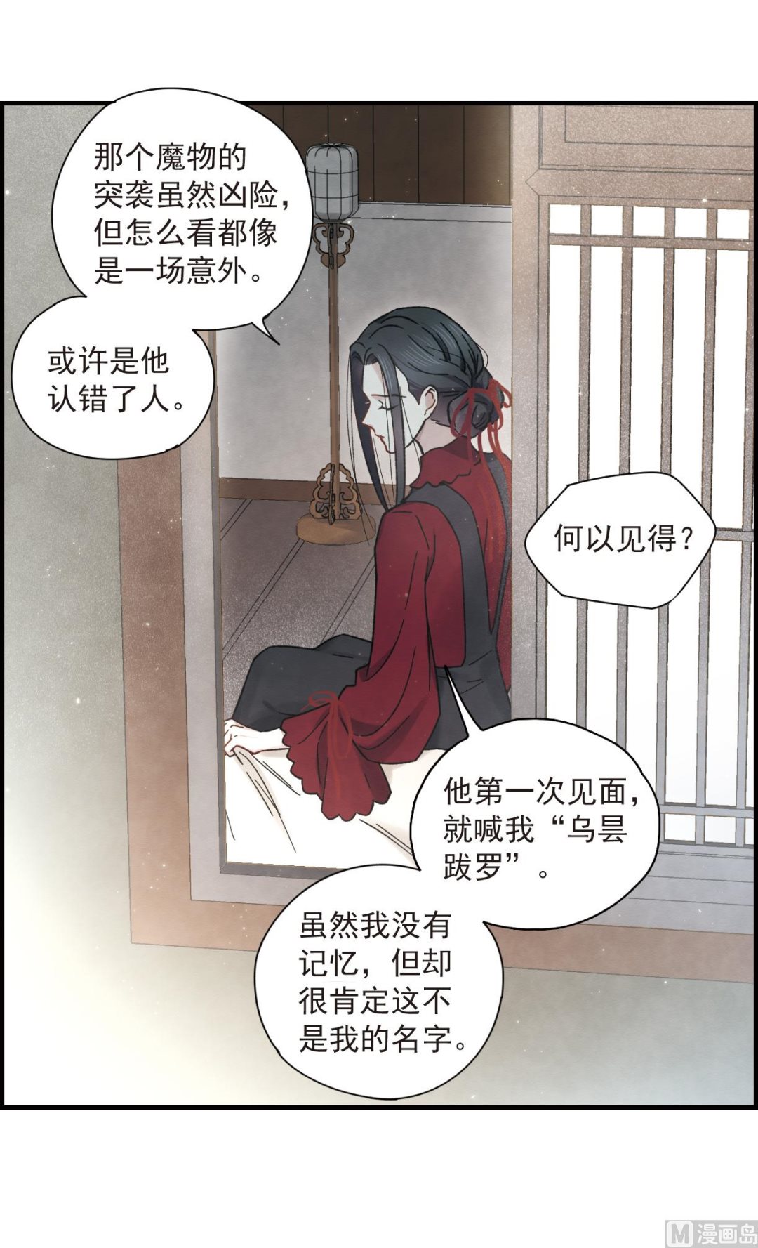 第34话3-第86话