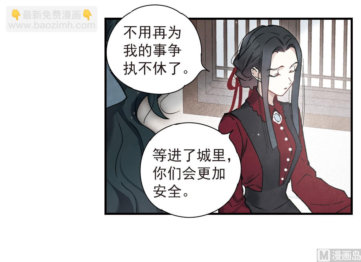 第34话3-第86话