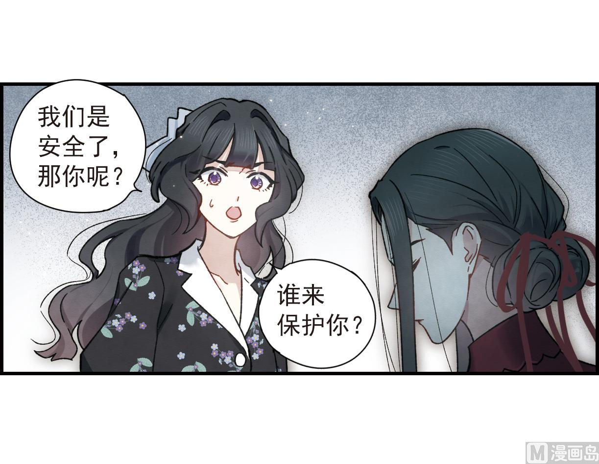 第34话3-第86话
