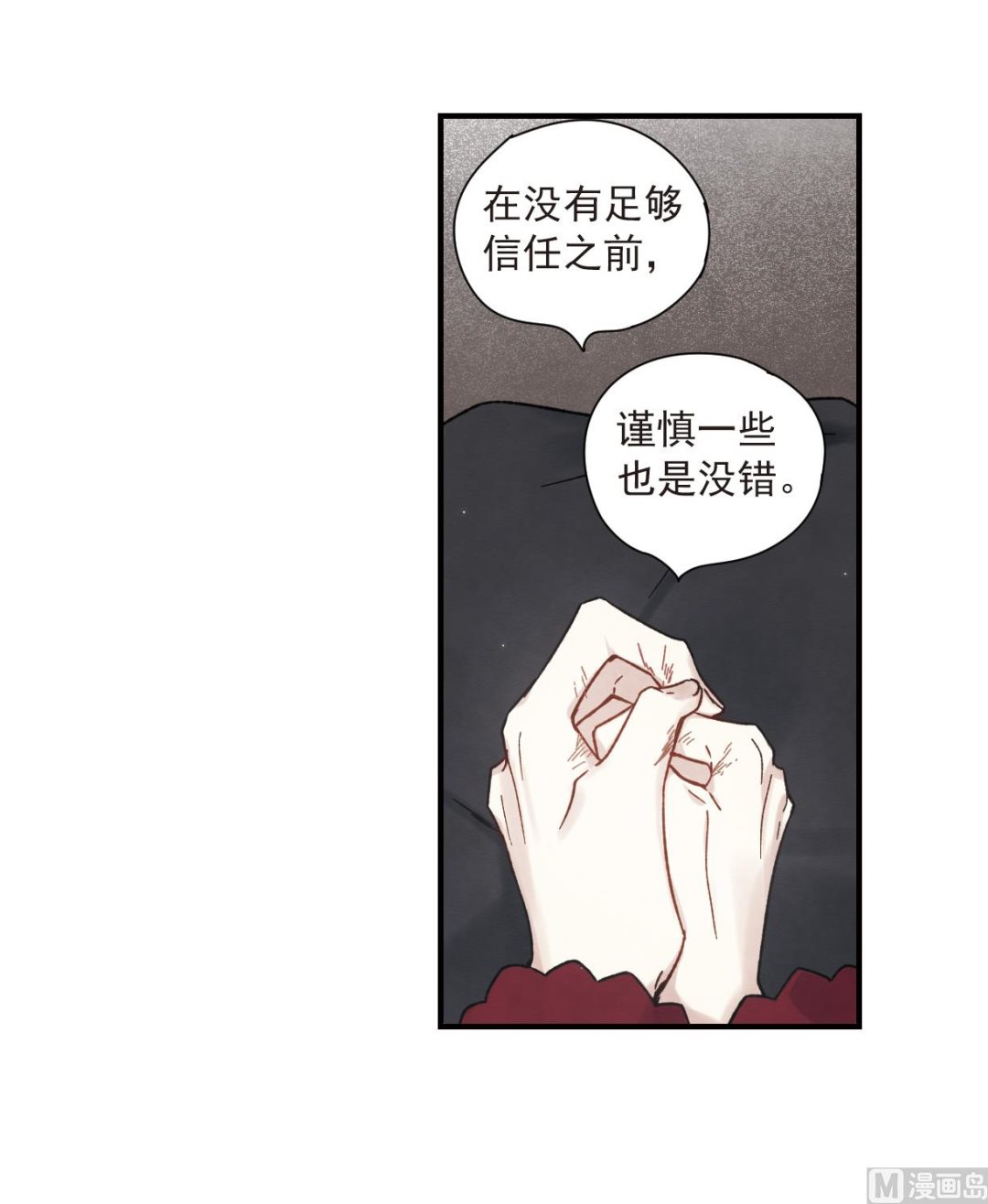 第34话3-第86话