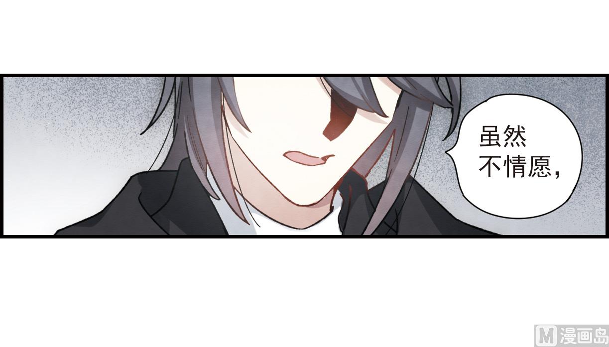 第34话3-第86话