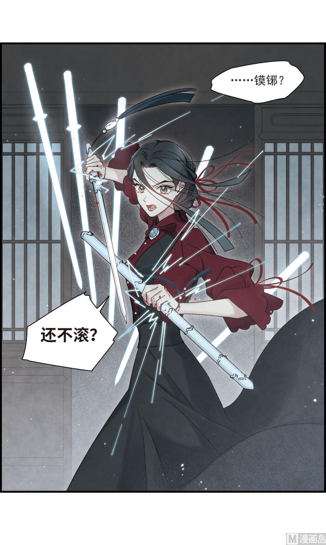 第34话3-第86话