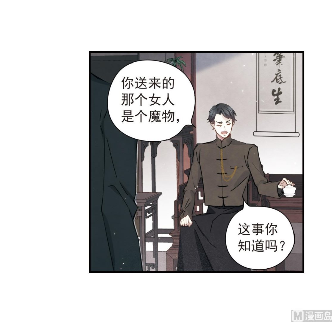 第35话2-第88话