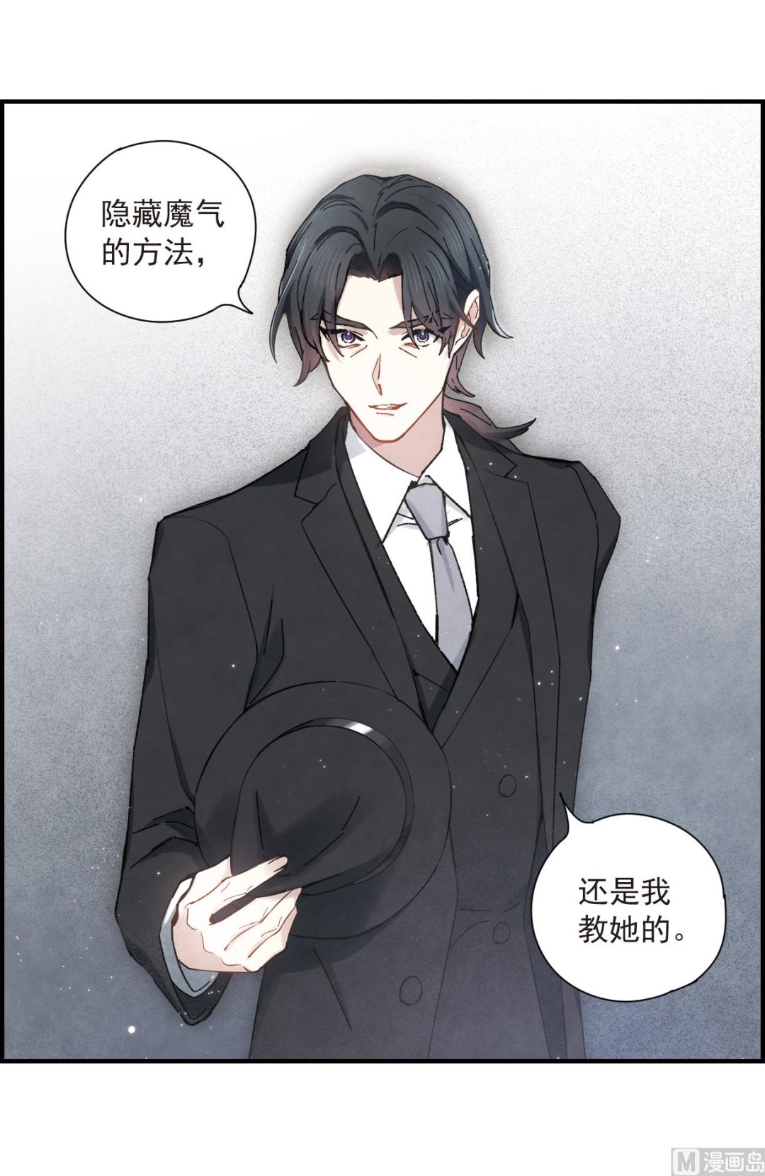 第35话2-第88话