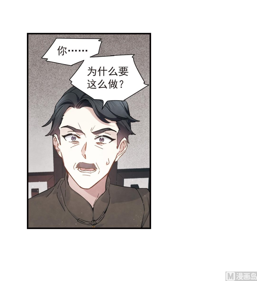 第35话2-第88话