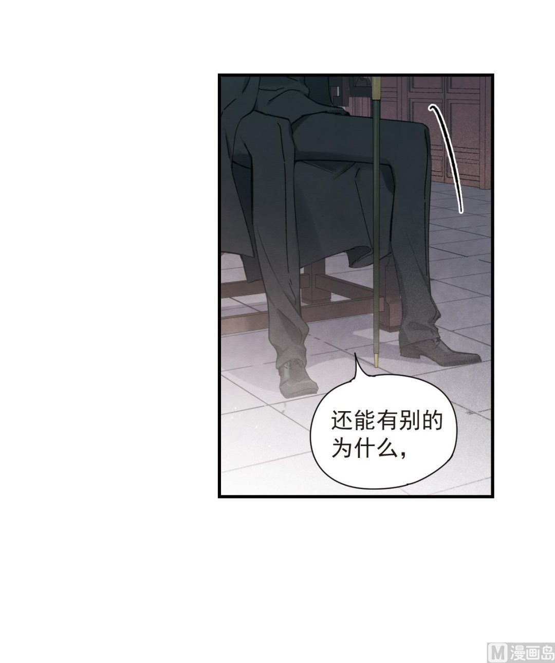 第35话2-第88话