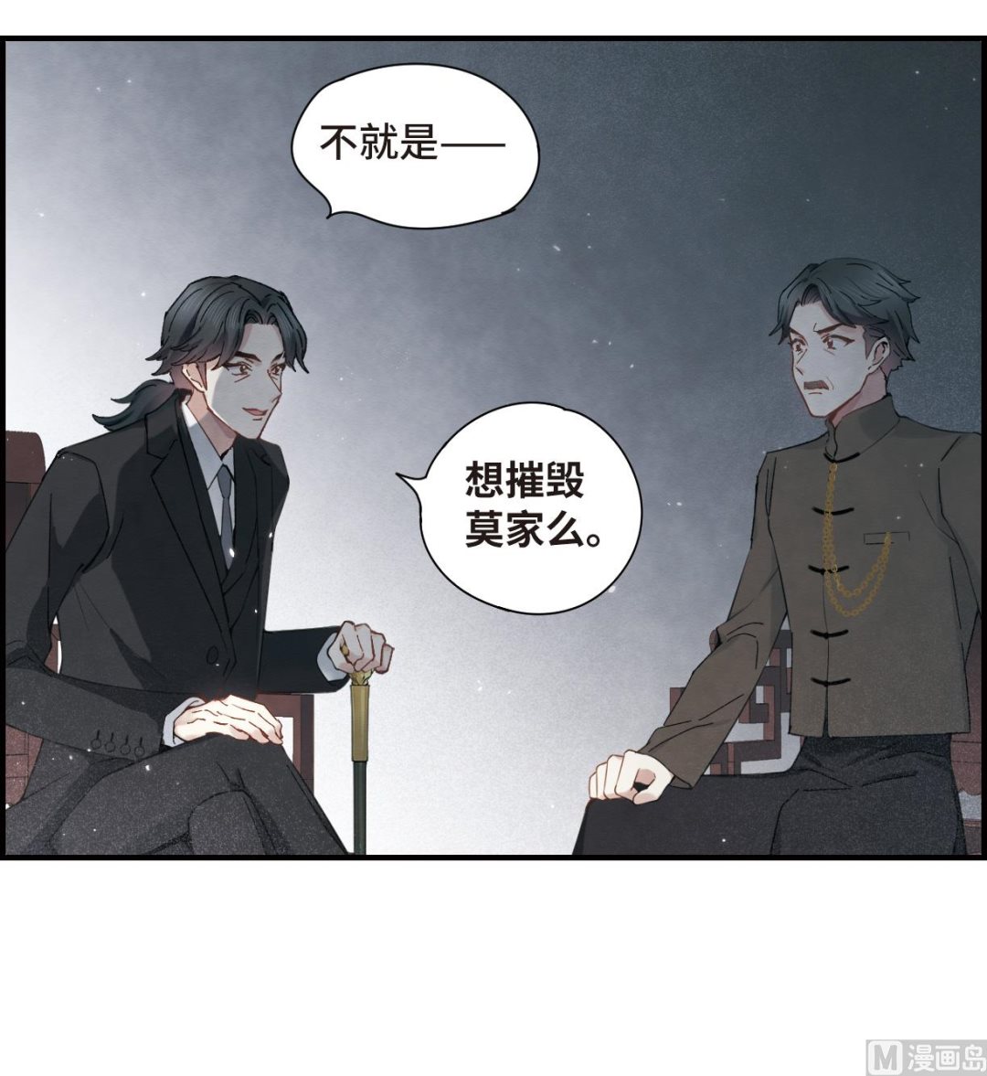 第35话2-第88话