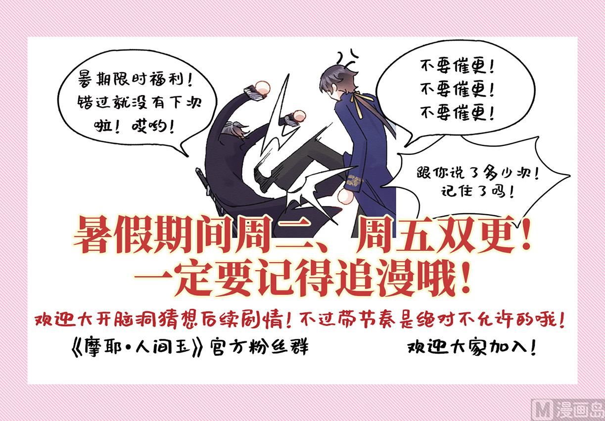 第35话2-第88话