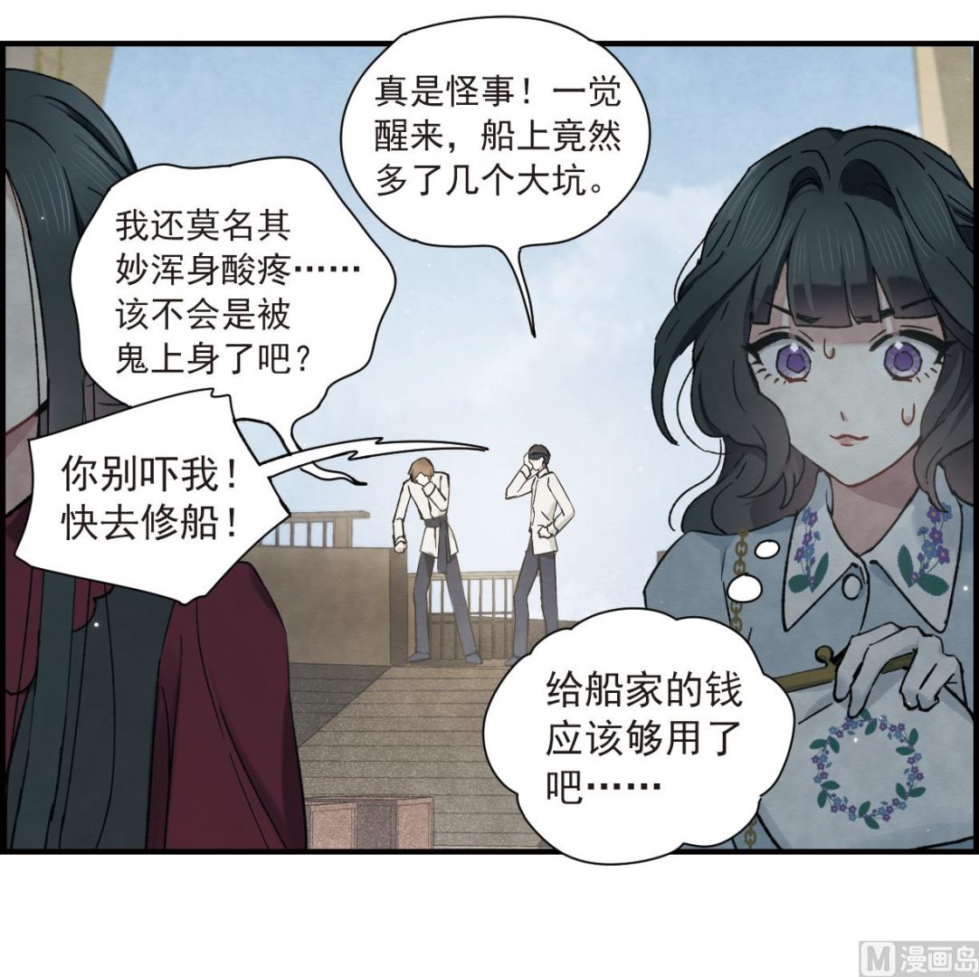 第35话2-第88话