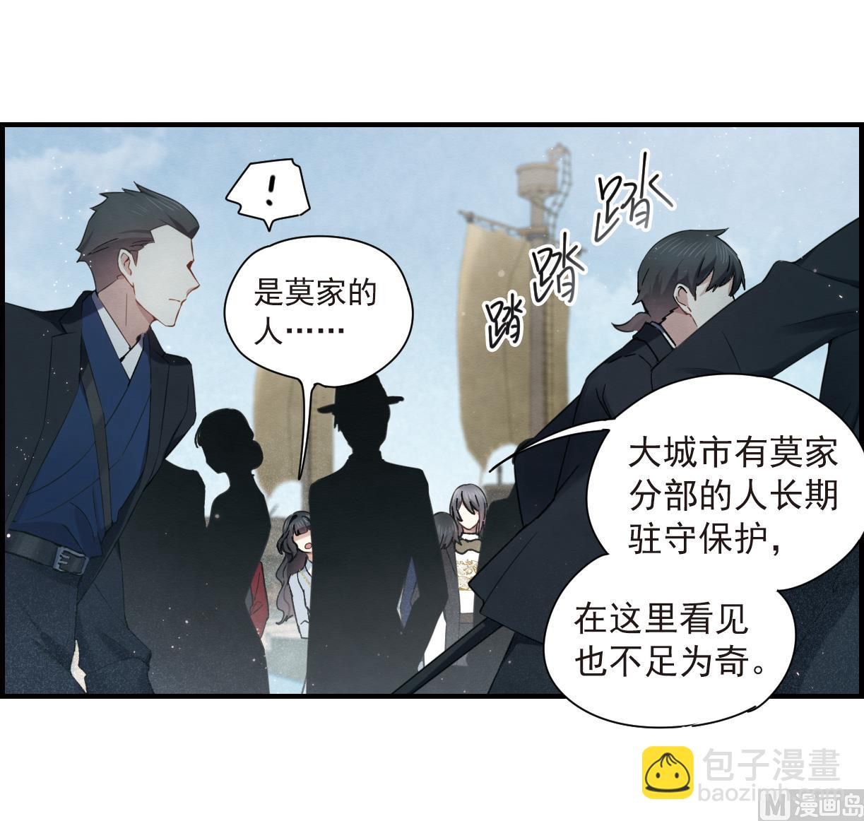 第35话2-第88话
