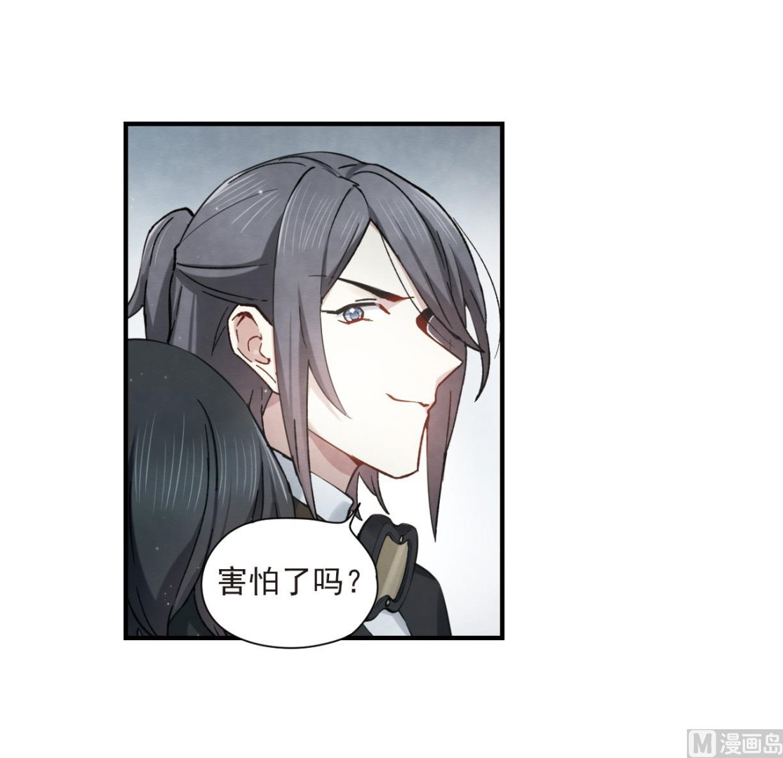 第35话2-第88话