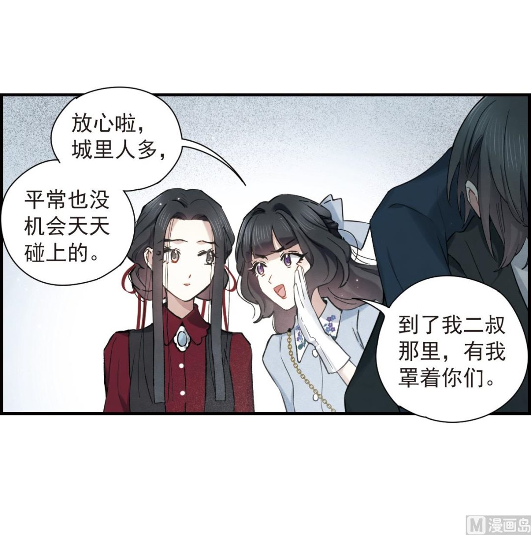 第35话2-第88话