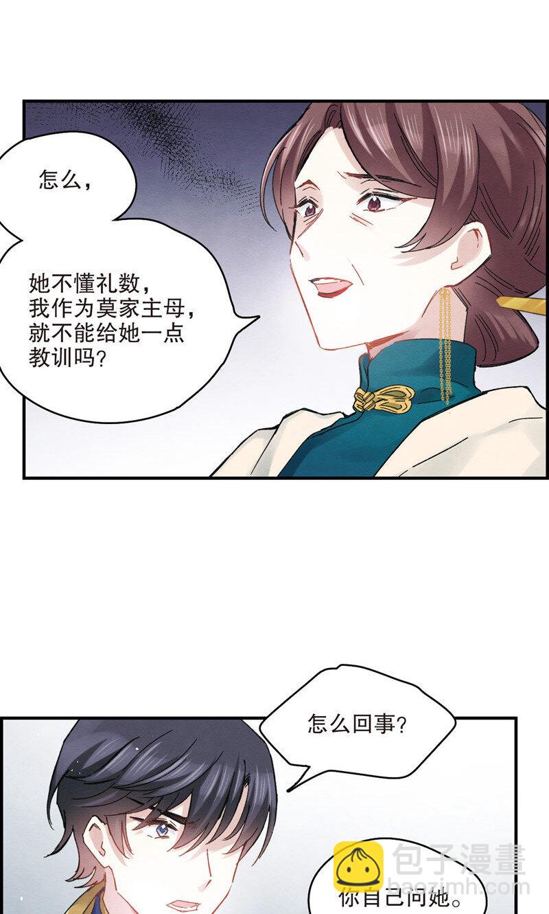 10 第5话1-第10话