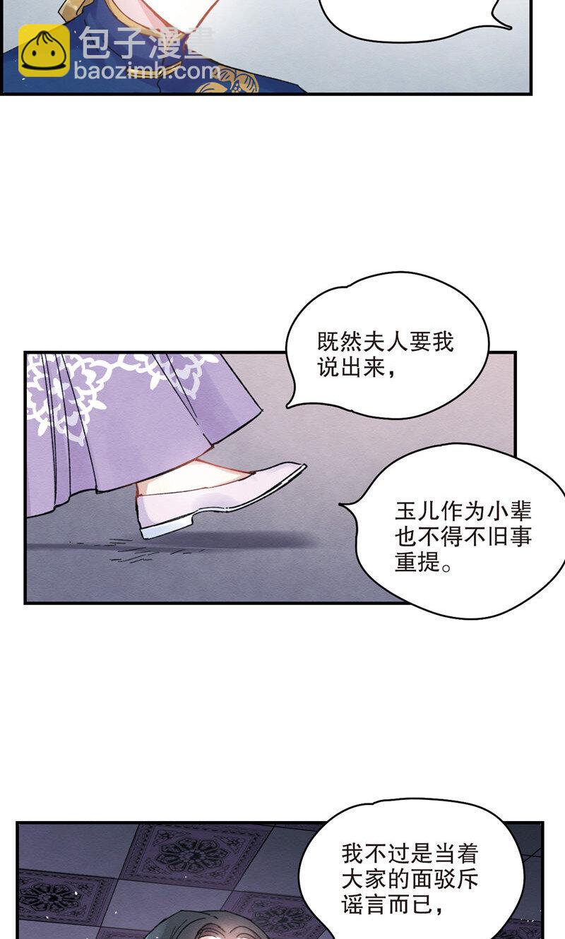 10 第5话1-第10话