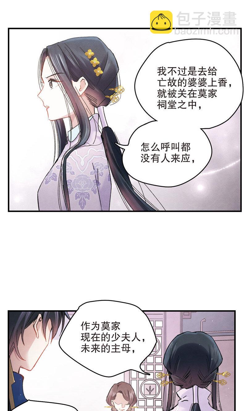 10 第5话1-第10话