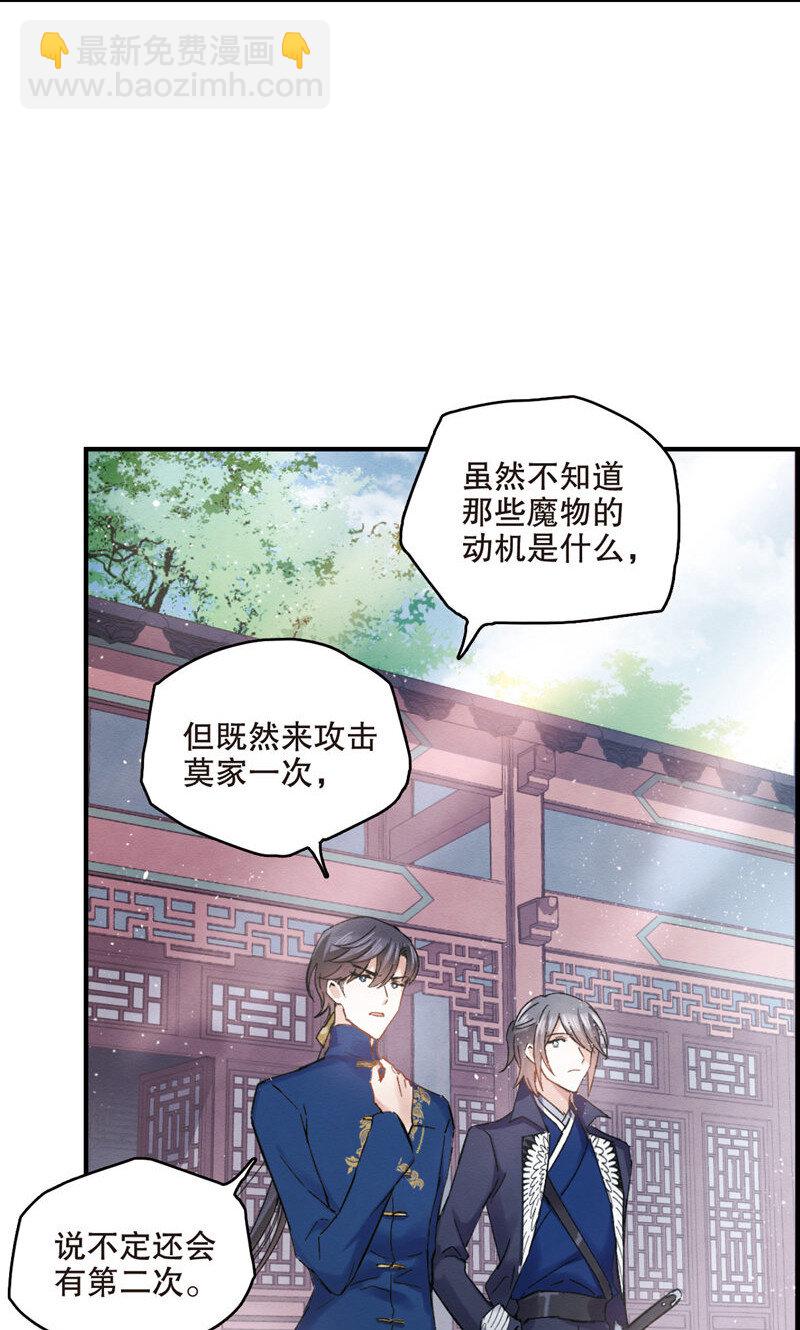 10 第5话1-第10话