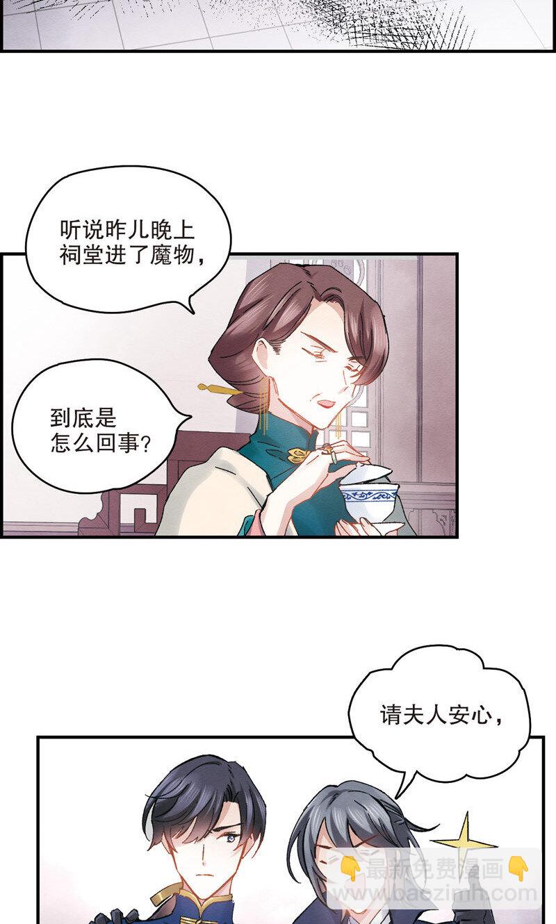 10 第5话1-第10话