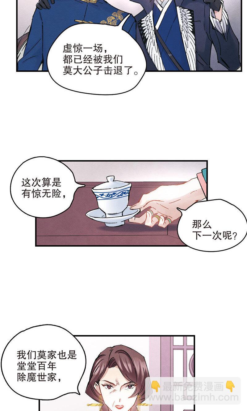 10 第5话1-第10话