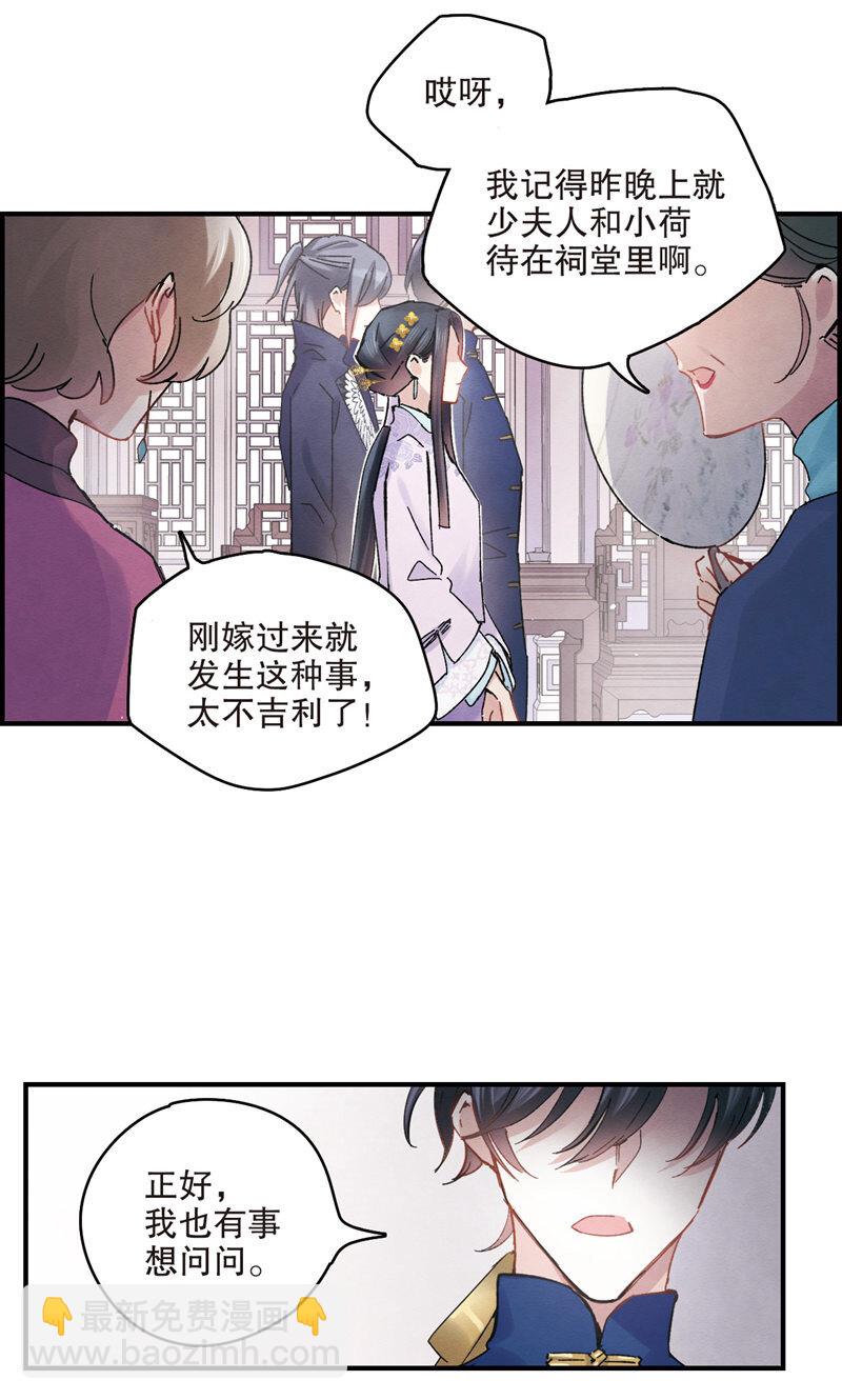 10 第5话1-第10话