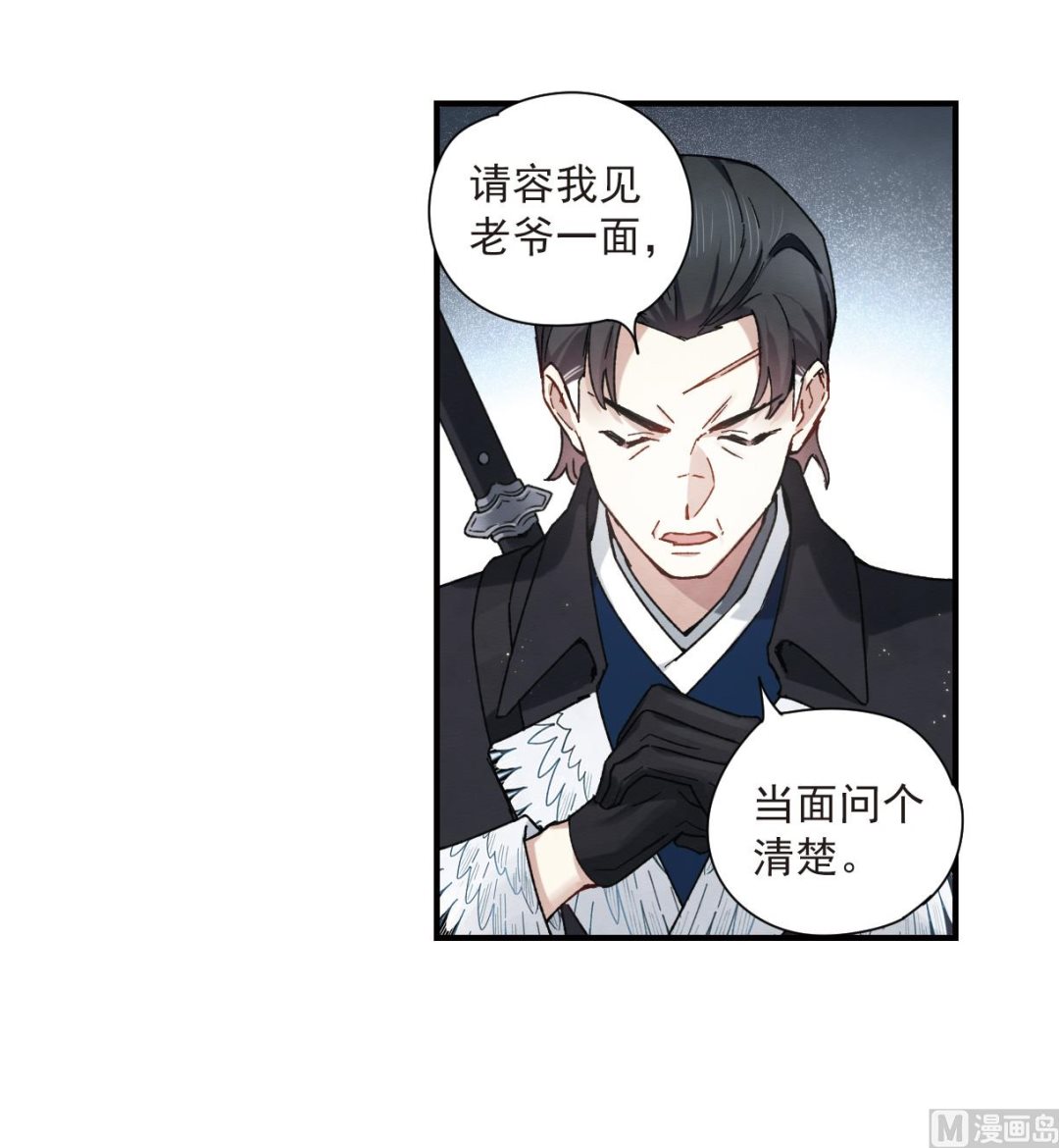 第36话1-第90话