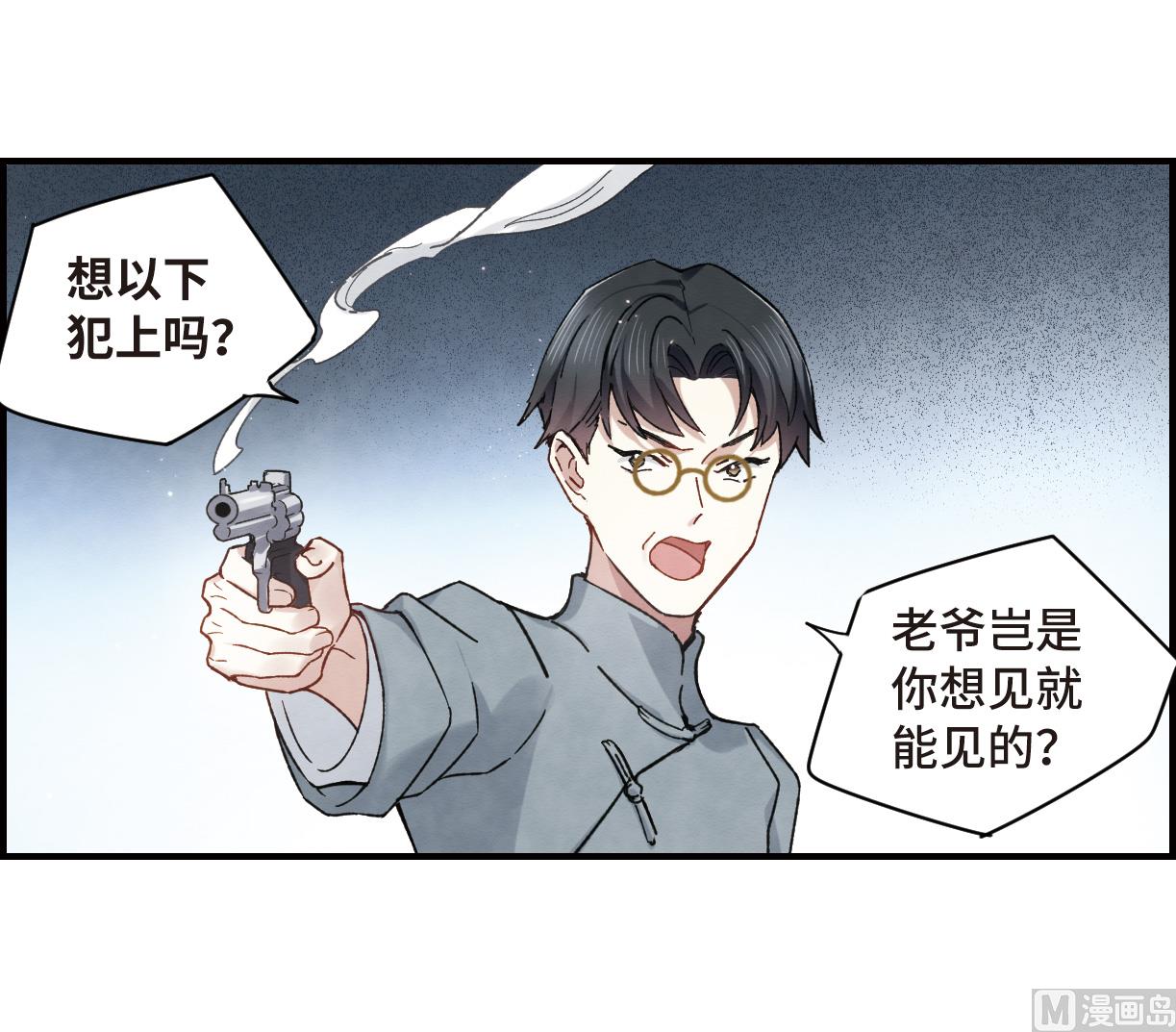 第36话1-第90话