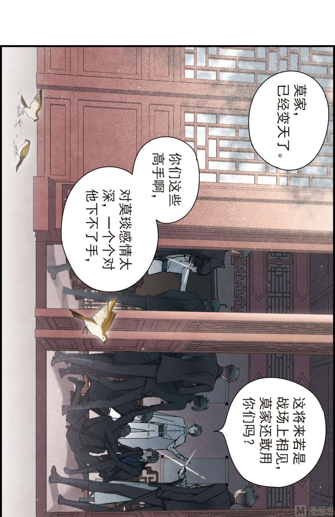 第36话1-第90话