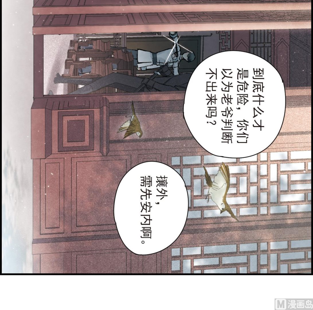 第36话1-第90话