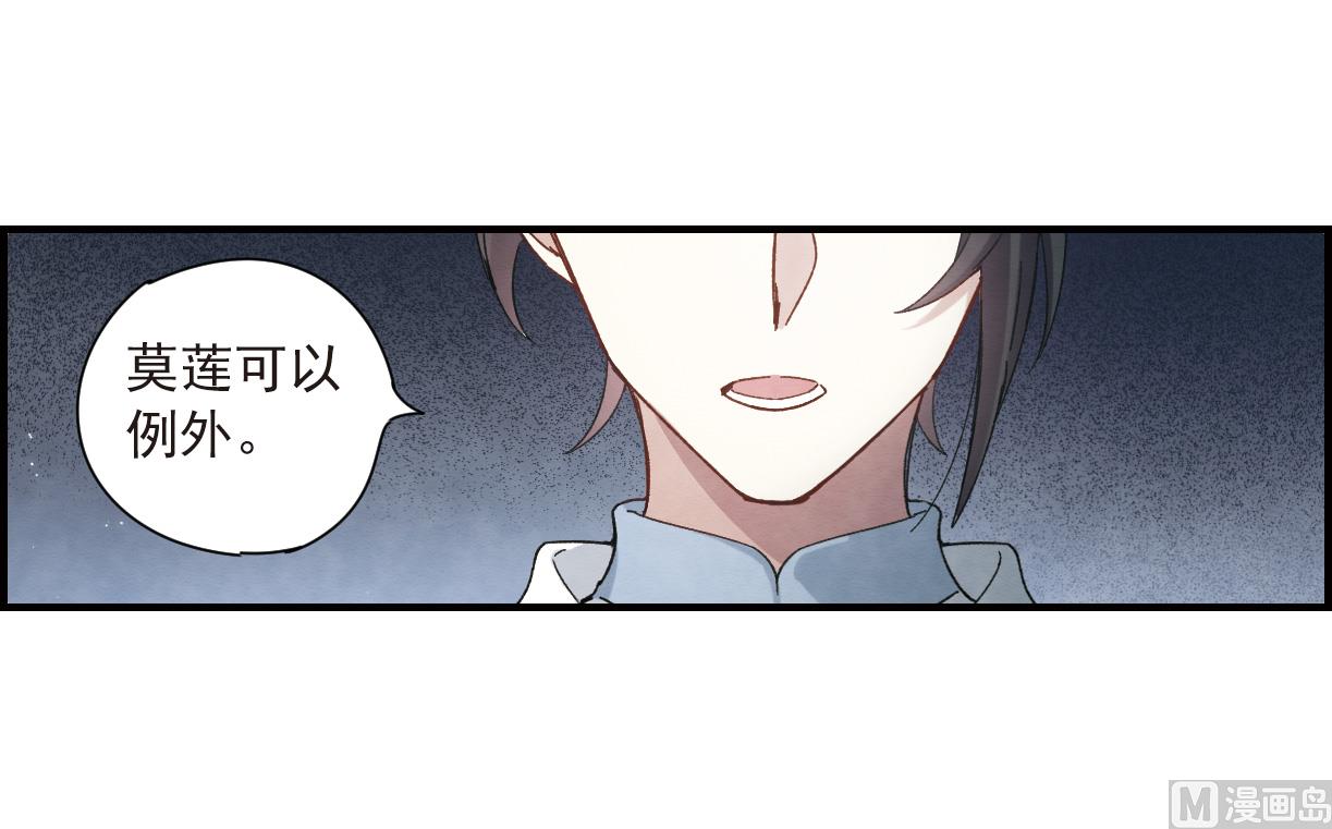 第36话1-第90话