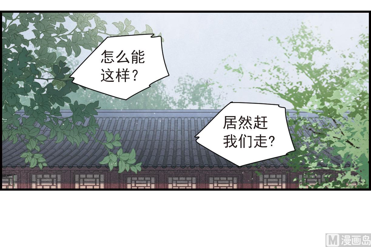 第36话1-第90话